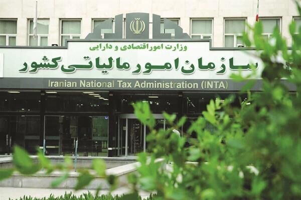 تعیین سقف معافیت مالیاتی برای اشخاص مشمول قانون تامین مالی تولید